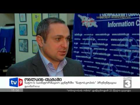 ახალი 3 | ონლაინ-თამაში | 22.12.12
