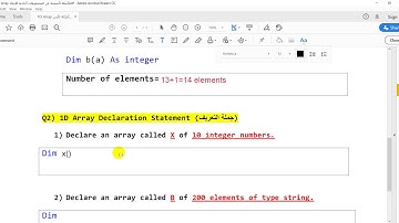 1D Array فيديو أمثلة تأسيسية عن المصفوفات أحادية الابعاد