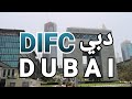 DUBAI Driving Around DIFC 