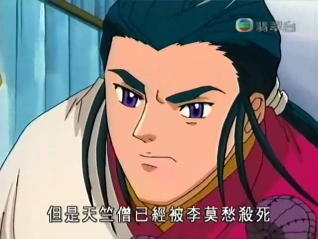 The legend of the condor Hero ep 59 (english subtitles) - YouTube