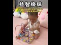When my son was 6 months old during his physical examination, it was recommended to play more with