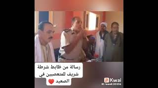 محافظة اسيوط مركز أبنوب قرية بنى محمد