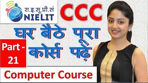 doeacc ccc course computer courses Part-21 by UPSSSC ADDA