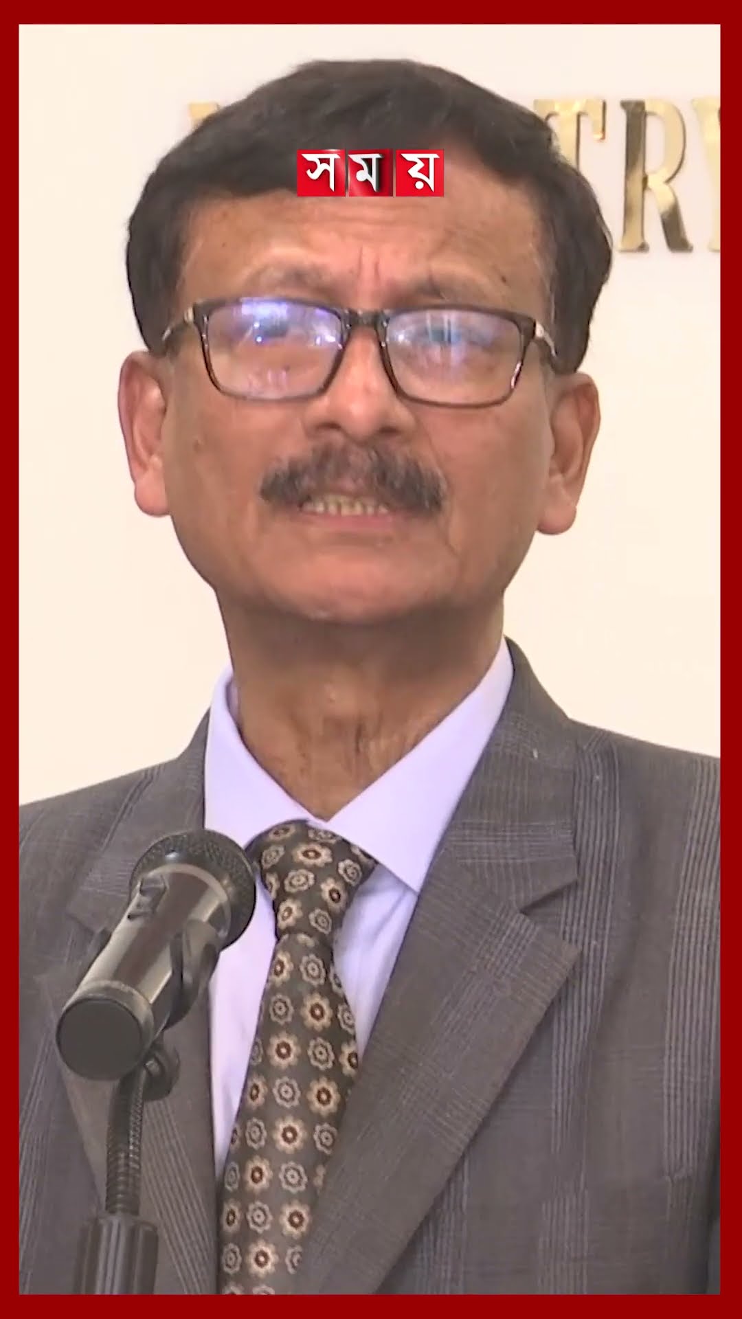 চিকিৎসার জন্য ভারতের বিকল্প চীনকে ভাবছে অন্তর্বর্তী সরকার #bangladesh #china #medicalvisa #india