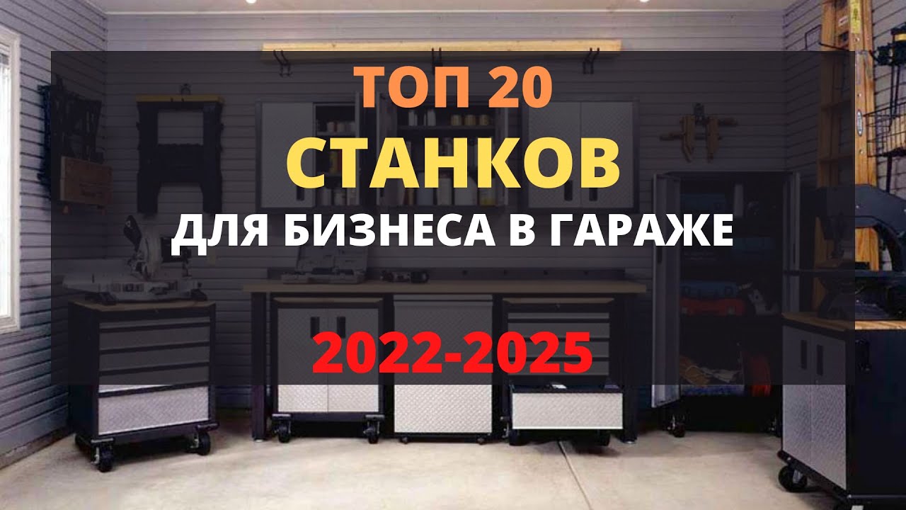 какой бизнес можно открыть сейчас с минимальными вложениями?