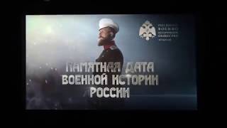 Цикл театральных вечеров «История подвига народа» (6 ноября 2019)