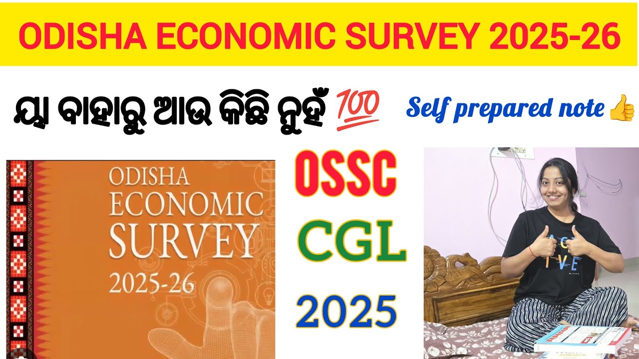 COMPLETE ODISHA ECONOMIC SURVEY 2025-26 REPORT IN ONE VIDEO 🔥 My self prepared note 👍 