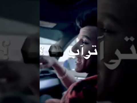 حاله واتس عصام صاصا الجديد مهرجان احنا اللي مننا التراب بجد اشتكي لسه منزلش