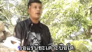 Video thumbnail of "มะซูจี ลาเวง - กีตอกือนอซอบา"