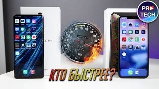 iPhone XS MAX против Huawei P30 PRO. Тест скорости!