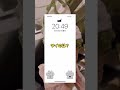 ワイのスマホのロック画面センスが良すぎる #shorts #2ch面白いスレ