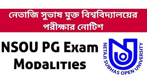নেতাজি সুভাষ মুক্ত বিশ্ববিদ্যালয়ের নোটিশ: nsou pg exam modalities: nsou mcq exam: pg 2020: wbnsou