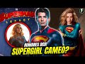 SUPERGIRL en Superman Legacy? Inicia Casting? Rumor DC STUDIOS James Gunn! #dcuniverse #superman