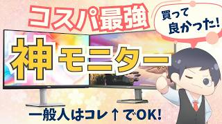 PHILIPS フラットモニター 本体　（値下げしました） PHILIPS フラットモニター 本体 （値下げしました）