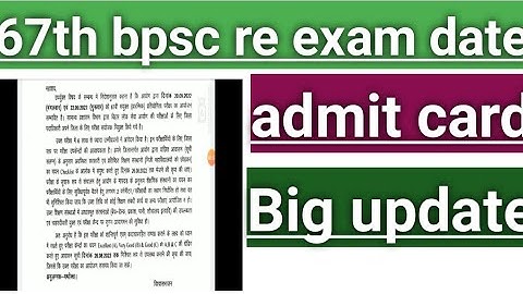 67th bpsc re exam date 2022