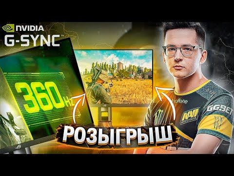 Видео: МЕНЯ ЗАСТАВИЛИ ИГРАТЬ В 60 FPS и ЭТО КОШМАР | #FPSИМЕЕТЗНАЧЕНИЕ