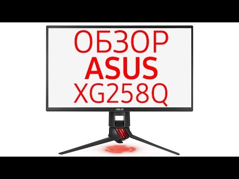 Монитор Asus ROG Strix XG258Q (90lm03u0-b01370, 258Q), 25 дюймов