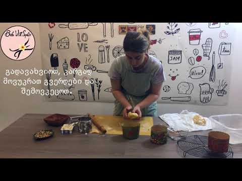 ხვეულა პასკა