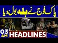 Petrol Price Update | Iran-US Talks 2.0 | Irani FM in Pakistan | 03AM Headlines | Pak Army in Action
