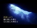 【ボーカル募集】『イニシエーション』Lyric Video【オリジナル曲】