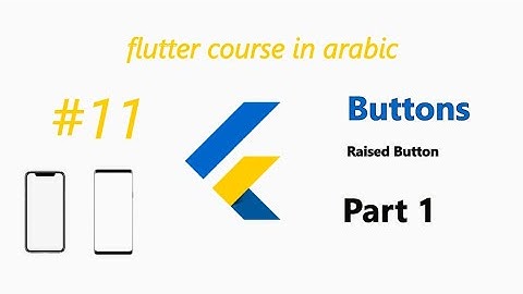Buttons in flutter   Raised Buttons PART 1 arabic الازرار في فلاتر شرح عربي