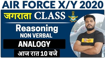 AIR FORCE X/Y 2020 || REASONING || By Avdhesh Sir || Class 05 || ANALOGY