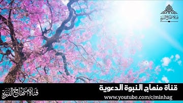 سورة الفجر القارىء الشيخ محمد بن هادي المدخلي -حفضه الله