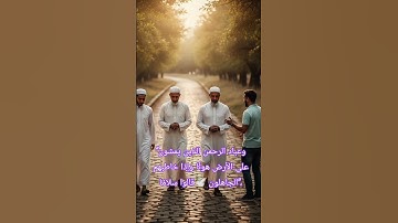 القارئ عبدالعزيز سحيم تلاوة قرأنيةquran_verses#