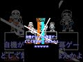 【undertaleAU】いやこのバグはあかんやろｗ【ink!sans fight】