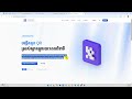 Ep15 | Local style (វគ្គ០១) | Figma Tool | JOMNUM TECH