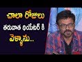 Venkatesh Speech @ F2 Success Celebrations