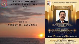 STMTC Edavaka Mission convention || DAY 3 || SATURDAY  Aug 15, 2026