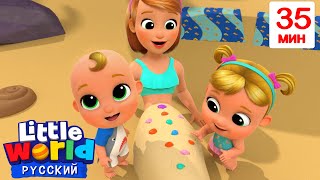 видео: На Пляже | 35 минут | Нина и Нико – Little World Русский картинка: На Пляже | 35 минут | Нина и Нико – Little World Русский