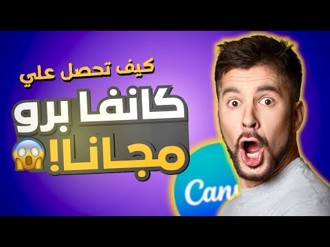 احصل على   مجان ا 2025 الطريقة الجديدة خطوة بخطوة