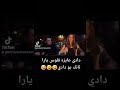 دادي عايزه فلوس يارا ثانك يو دادي دادي عايزه فلوس يارا ثانك يو دادي
