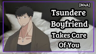 Tsundere Boyfriend Takes Care Of You ~ ASMR Audio Roleplay [M4A] [Cuddles]