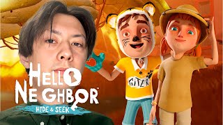 НИ ОДНА ИГРУШКА НЕ СПРЯЧЕТСЯ! Hello Neighbor - Hide and Seek #2