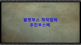 주차서비스 발렛파킹 근무자 발렛초소 설치.
