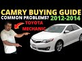 2012-2014 Toyota Camry Buying Guide