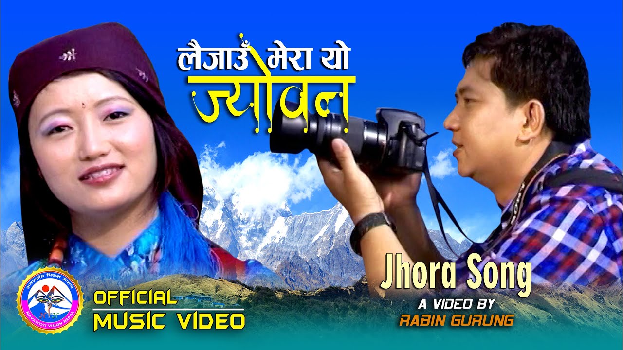 Jhora song  Murali talma     Bhimkala Gurung Tika gurung  By Rabin Gurung