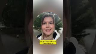 Царство Божие внутри вас есть. Что это значит?