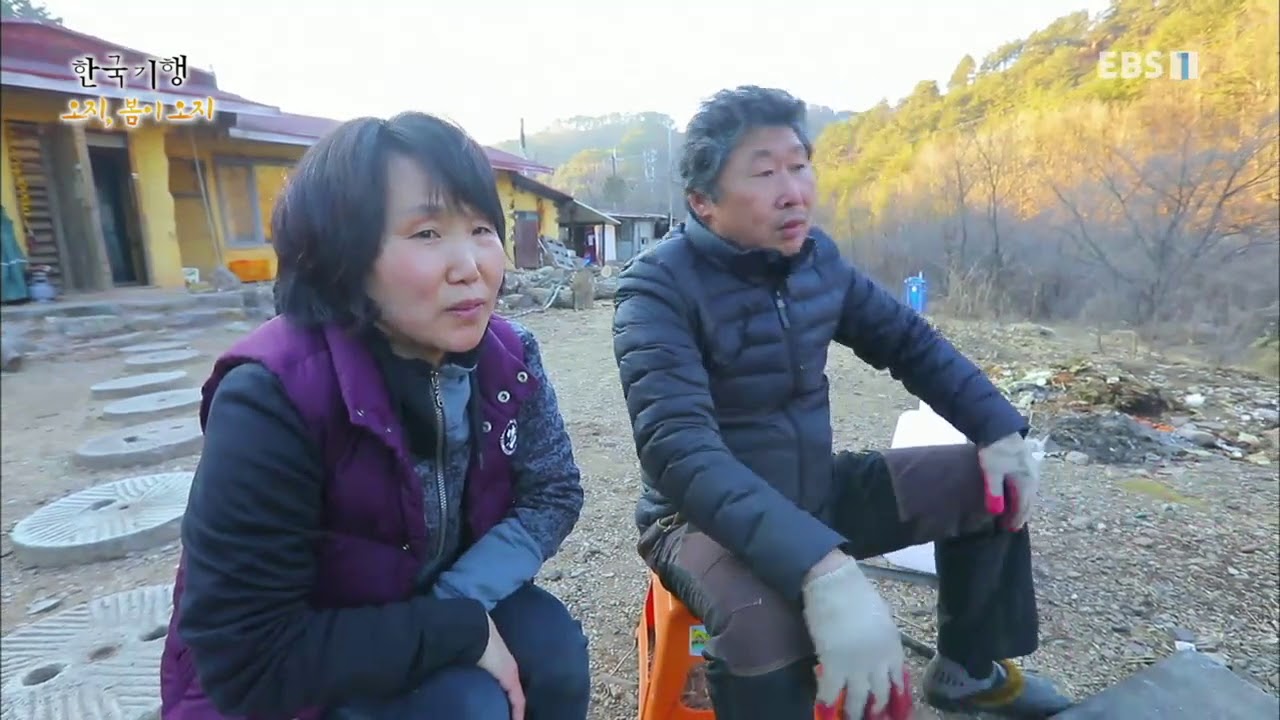 다큐멘터리 역사를 찾아서 한국기행 - Korea travel_오지, 봄이 오지 3부 오지의 마법사_#002