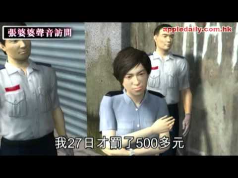 蘋果日報 - 20100821 - 獲撤控罪　怒轟食環署欺婆婆正義阿叔無悔有恨