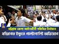 চট্টগ্রাম জেলা আইনজীবী সমিতির নির্বাচনে বহিরাগতের অনুপ্রবেশ নিয়ে  আইনজীবীদের পাল্টাপাল্টি বক্তব্য |