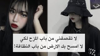 عبارات قصف جبهات جدا قوية! | سوف تصدم الذي امامك! 