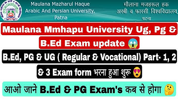 Maulana MMHAPU University Examination form Update for UG Vocational & B.Ed Courses #mmhapu #ug #bed