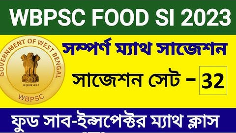 WBPSC FOOD SI (SUB INSPECTOR) CLASS 32 | complete math solution | Math Tricks by Hasnat