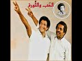 وردي وثنائيته مع شاعر الشعب محجوب شريف أغنية معتقل كوبر الحب والثورة وردي وثنائيته مع شاعر الشعب محجوب شريف أغنية معتقل كوبر الحب والثورة