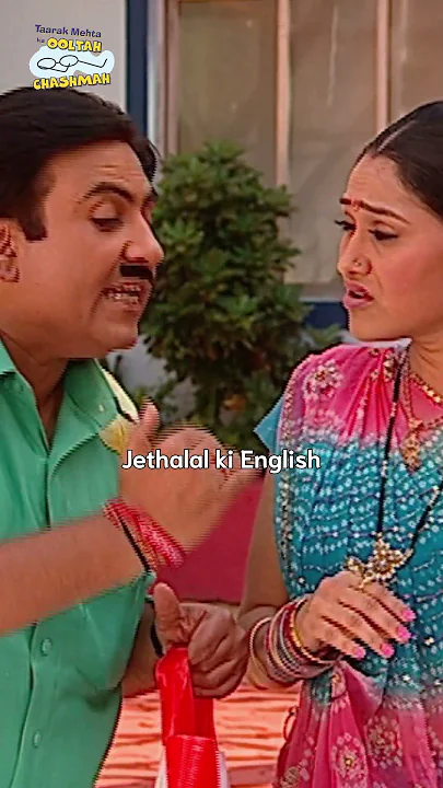 jethalal ki english!#tmkoc #funny #comedy #relatable #shorts #funnyshorts #funnyvideo