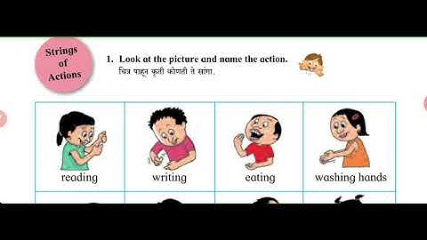STD 3rd Sub-English #STRINGS OF ACTIONS#